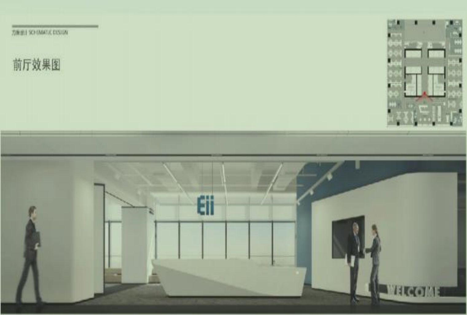 深圳卓创智能科技办公室室内精装修项目--工程造价服务